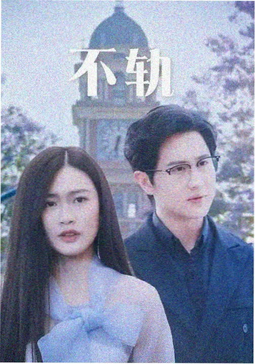 崇祯绣像本系统版本特征示意